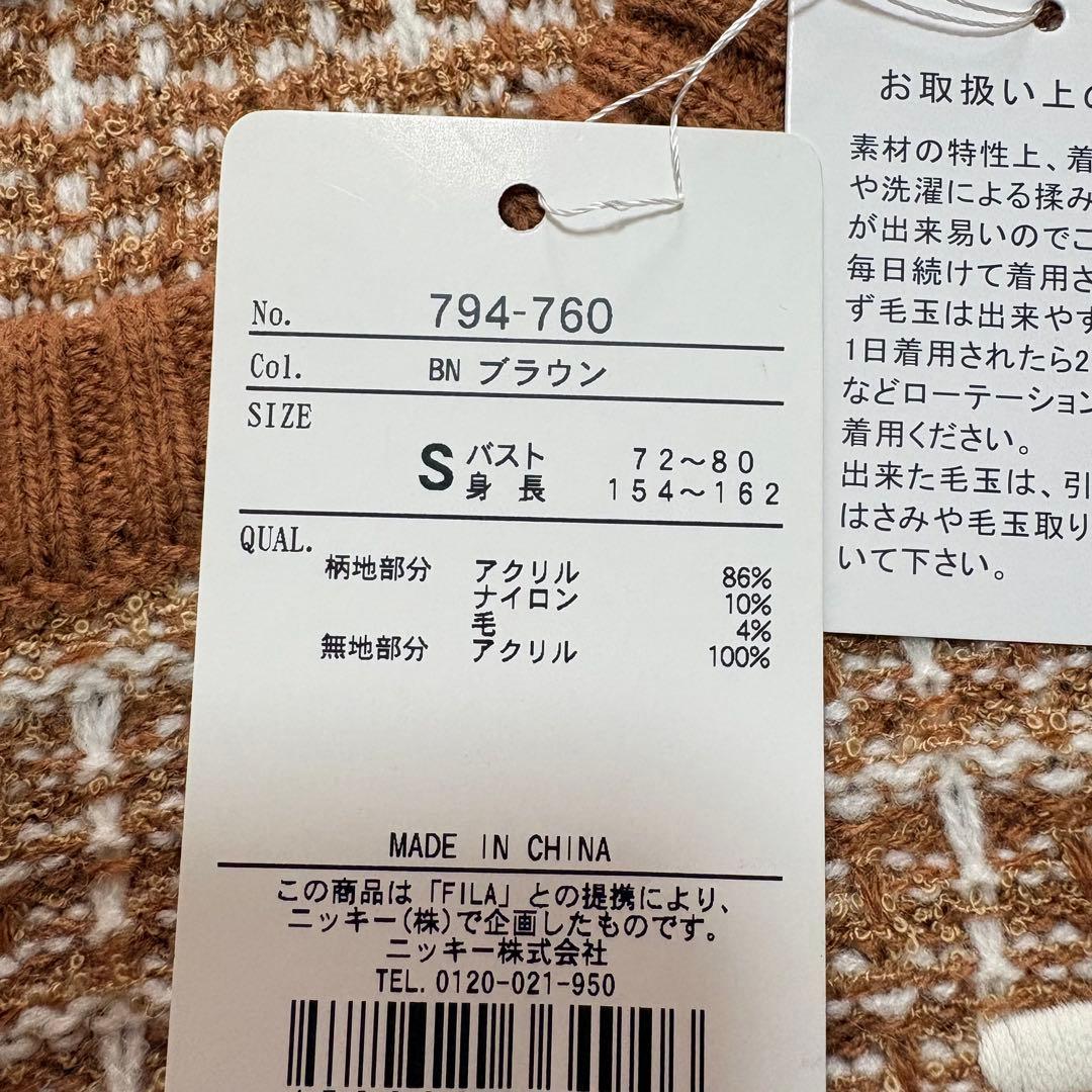 【新品】FILA ツイードニットセーター ゴルフ