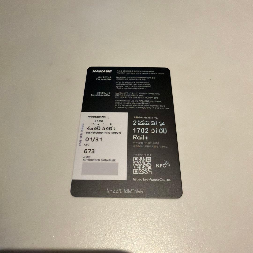 【韓国限定】BTS ARIRANG スペシャルテーマ4/1発売NAMANEパス♪