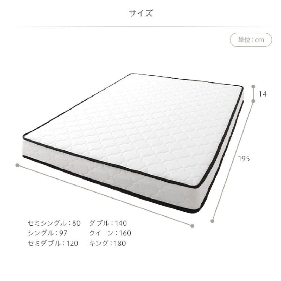 ポケットコイルマットレス
