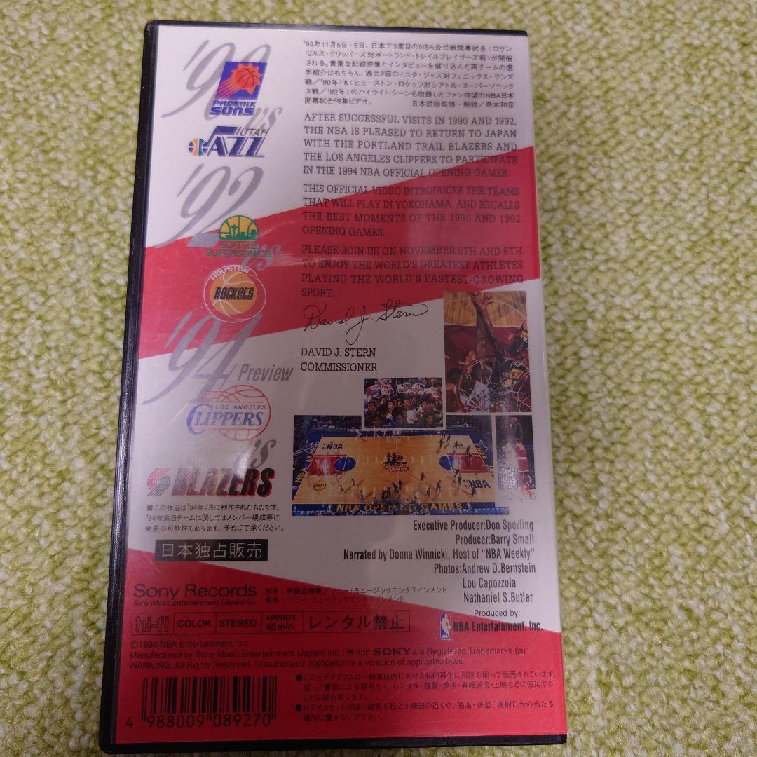 NBA JAPAN GAMES 2019 公式グッズセット