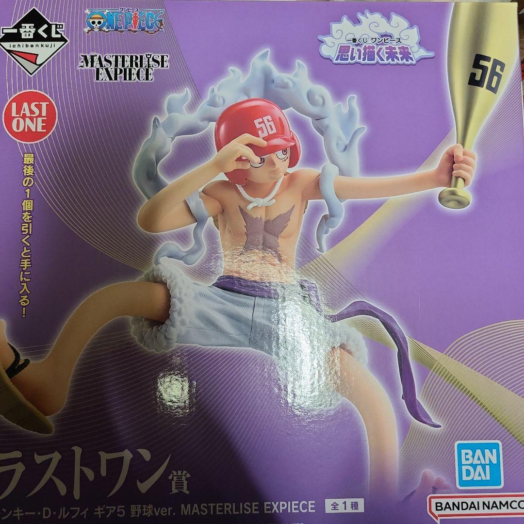 一番くじ ワンピース 思い描く未来　ラストワン賞おまけ付き