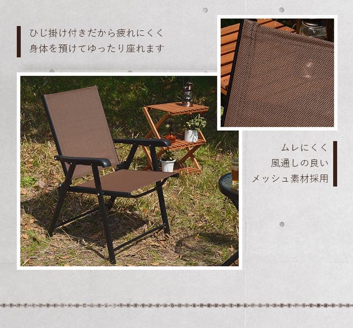 新品　アウトドア　テーブル　チェア　セット　おしゃれ　お洒落