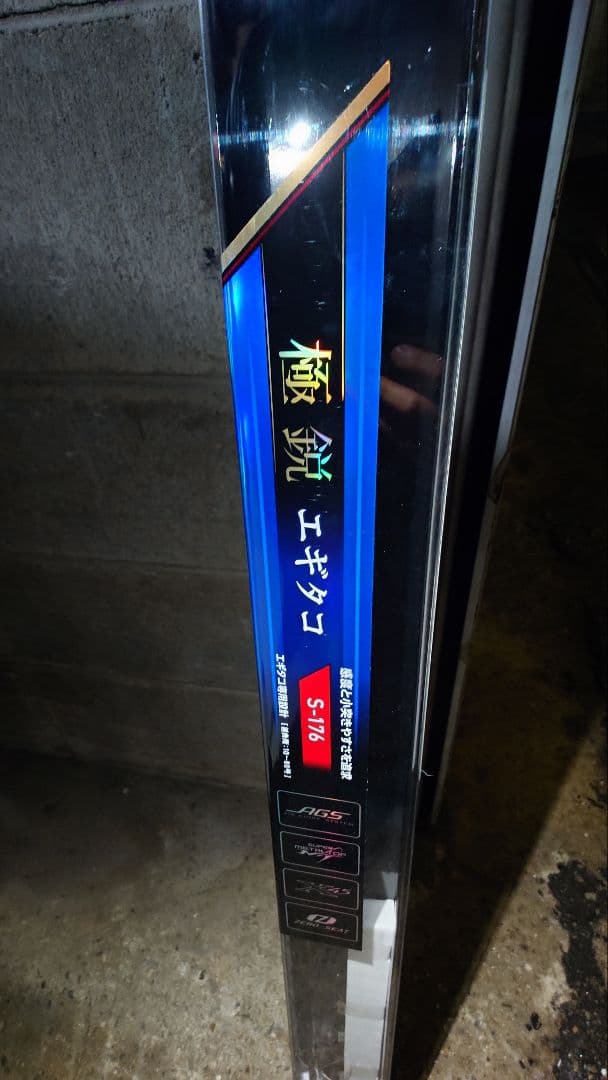 太郎