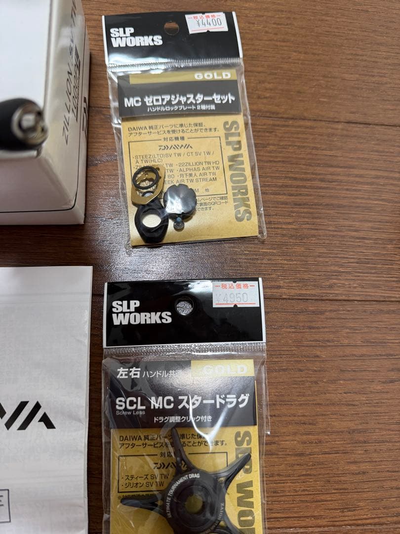 ダイワ ジリオン 21ZILLION SV TW 1000PL フルューン