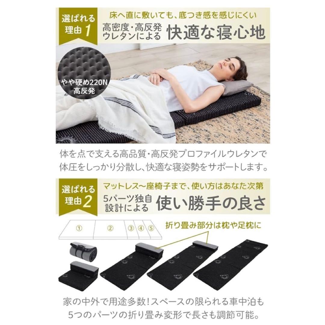 GOKUMIN goroneマット ブラック