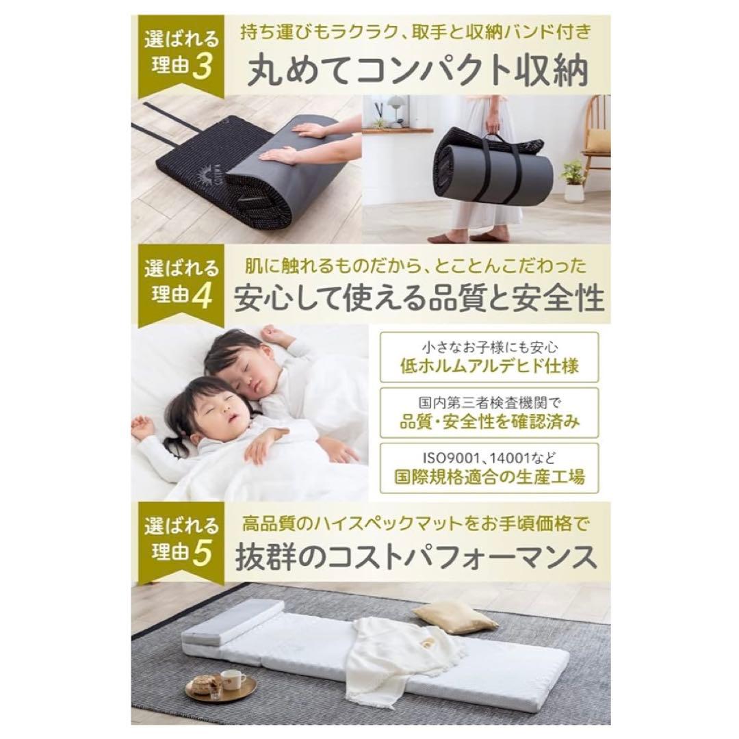 GOKUMIN goroneマット ブラック