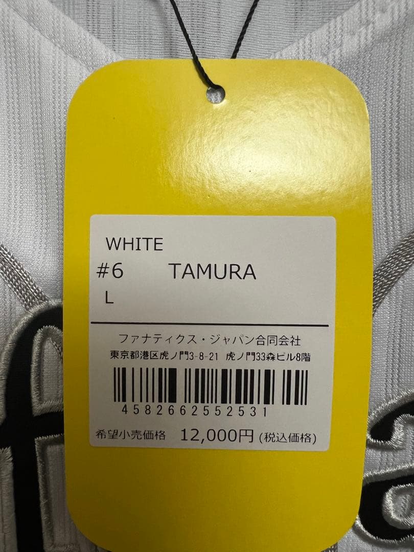 福岡ソフトバンクホークス 多村仁志 ユニフォーム
