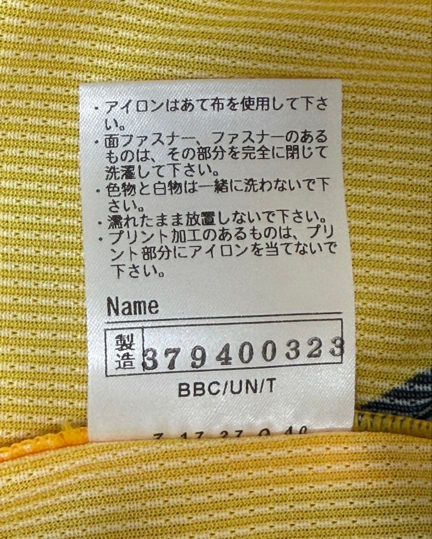 2023 阪神タイガース ウル虎の夏 実使用 ユニフォーム サイン入り 髙山選手