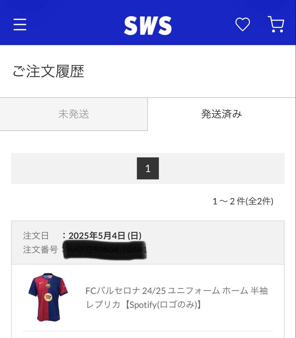 FCバルセロナ 24/25 ユニフォーム ラミネヤマル19番