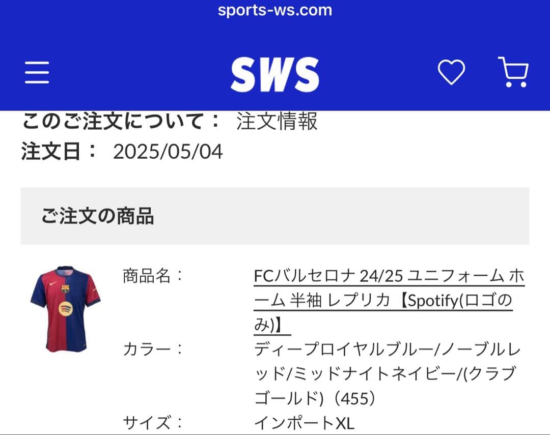 FCバルセロナ 24/25 ユニフォーム ラミネヤマル19番