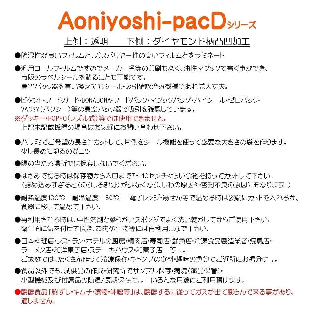 真空パック器用ロールフィルム(28cm幅5本 + 20cm幅 5本) 計10本