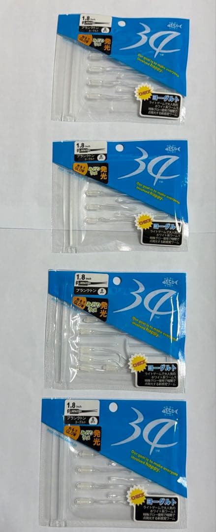 新品未開封　サーティフォー1.8インチワーム　プランクトン52個セット
