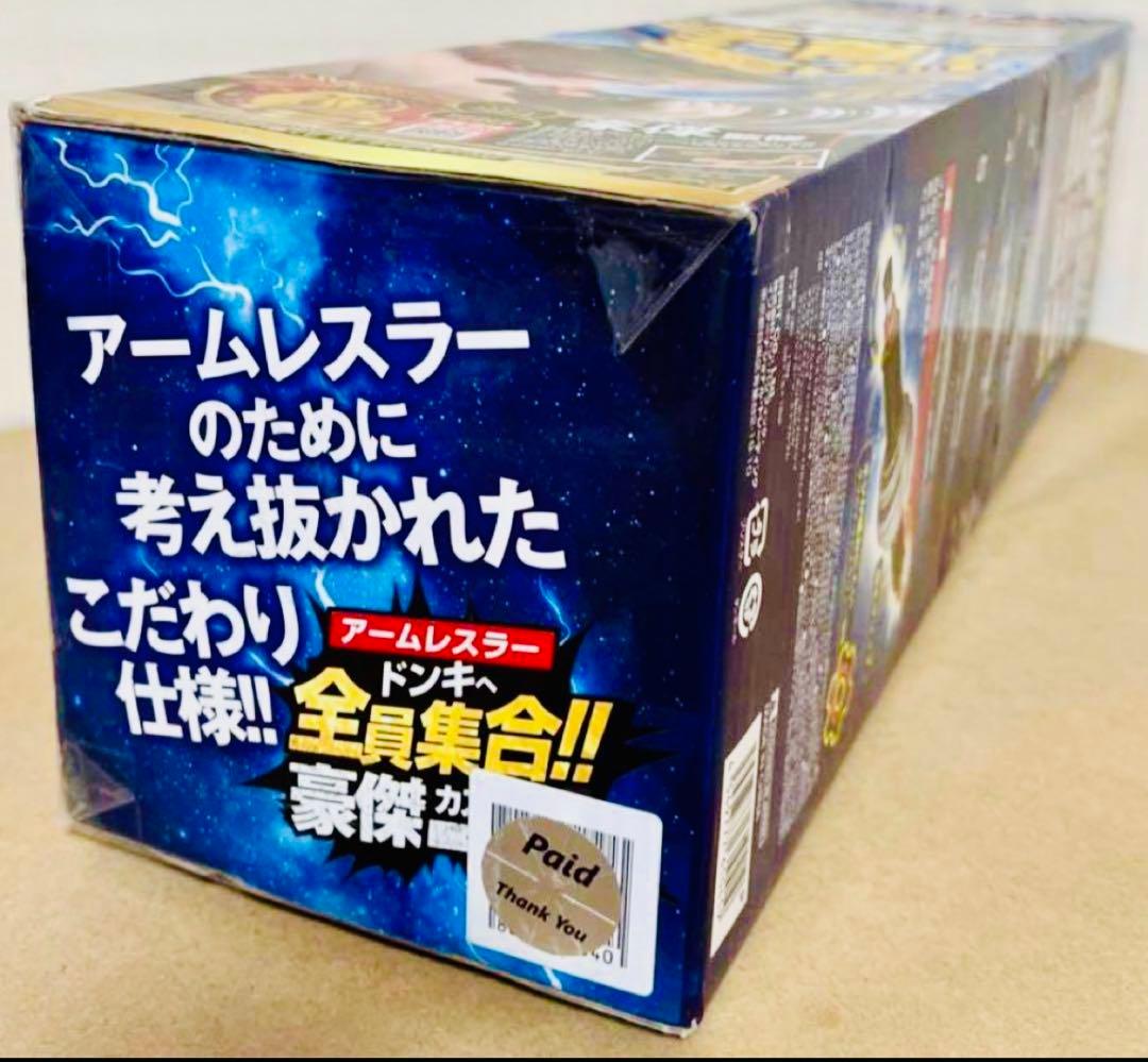 豪傑　ダンベル　アームレスリング　ドン・キホーテ