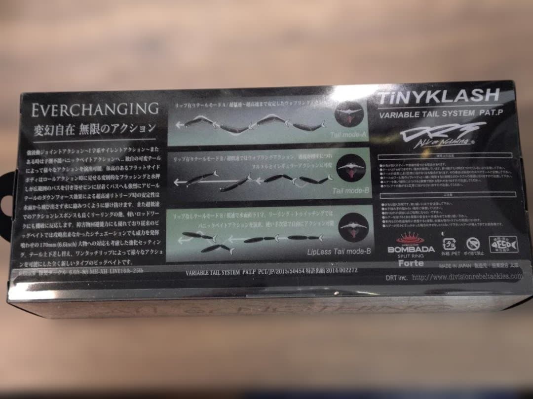 TINYKLASH フローティング ルアー OZONE