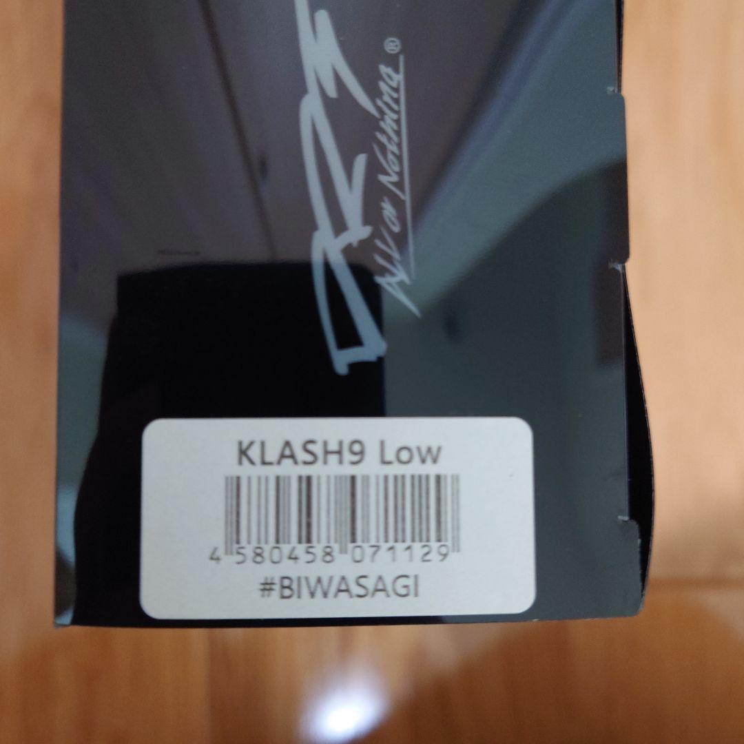 DRT　クラッシュ9Low　ビワサギ　新品