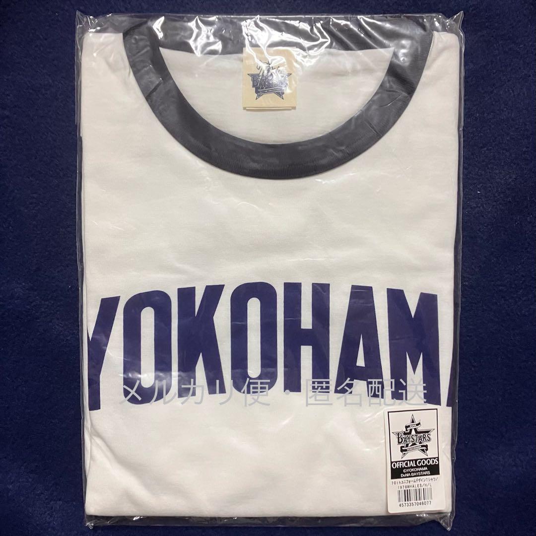 DeNA ベイスターズ 70周年 1978 ユニフォームデザインTシャツ L