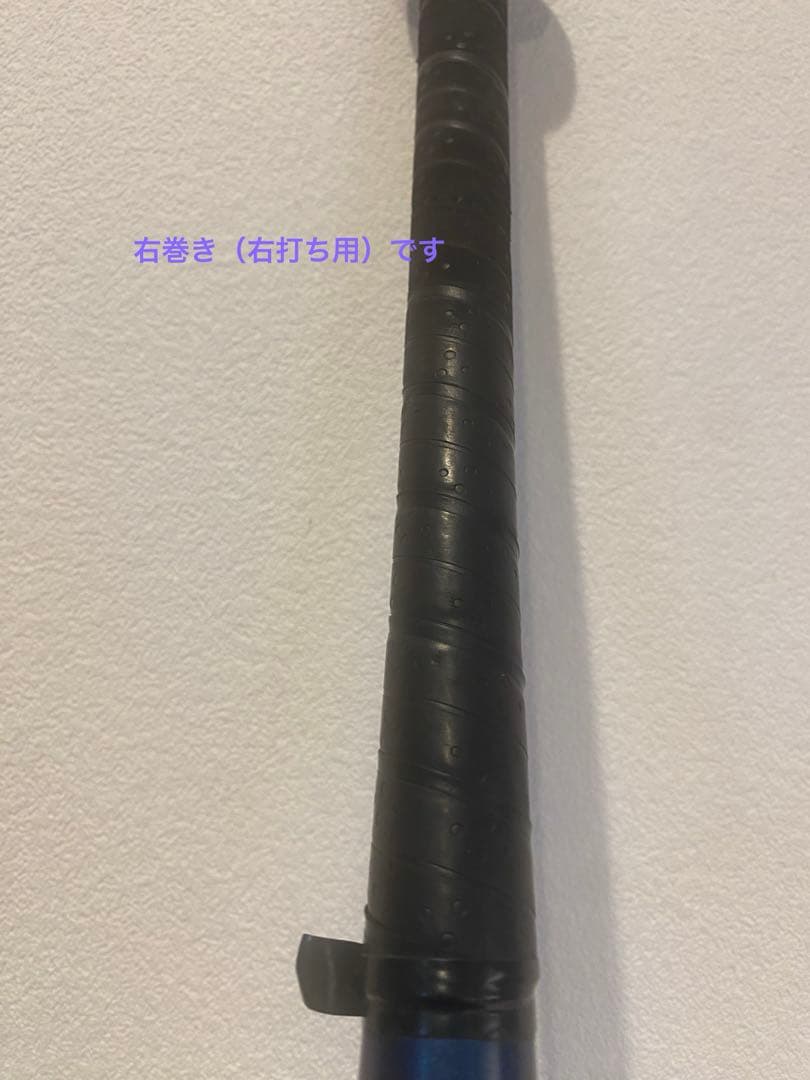 ビヨンドマックス　レガシー 78cm 570g ミドルバランス　少年　軟式