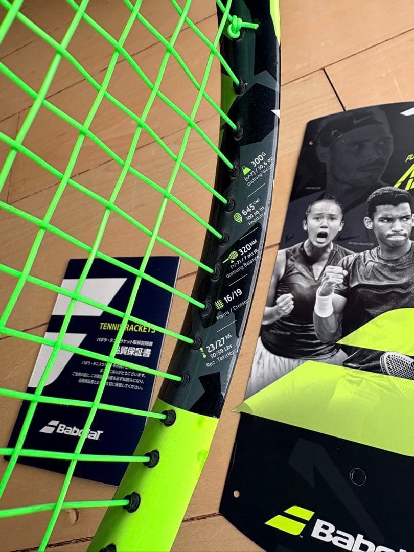Babolat Pure Aero テニスラケット G2 中古品