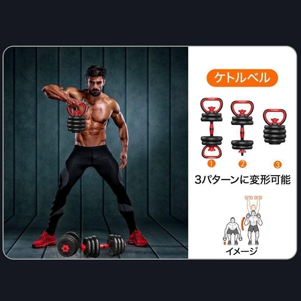 ※も可変式 10kg×2個セットダンベル 4kg×2個セット ブルー