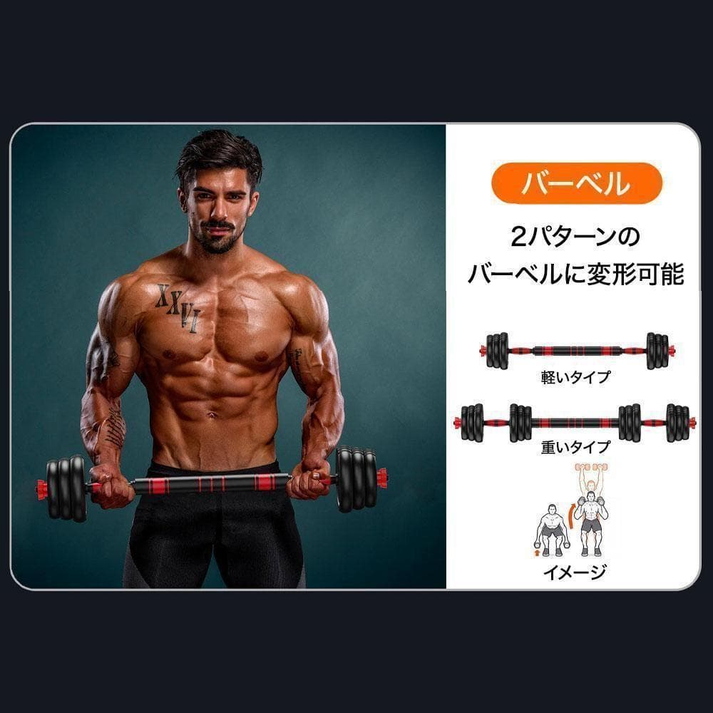 ※も可変式 10kg×2個セットダンベル 4kg×2個セット ブルー