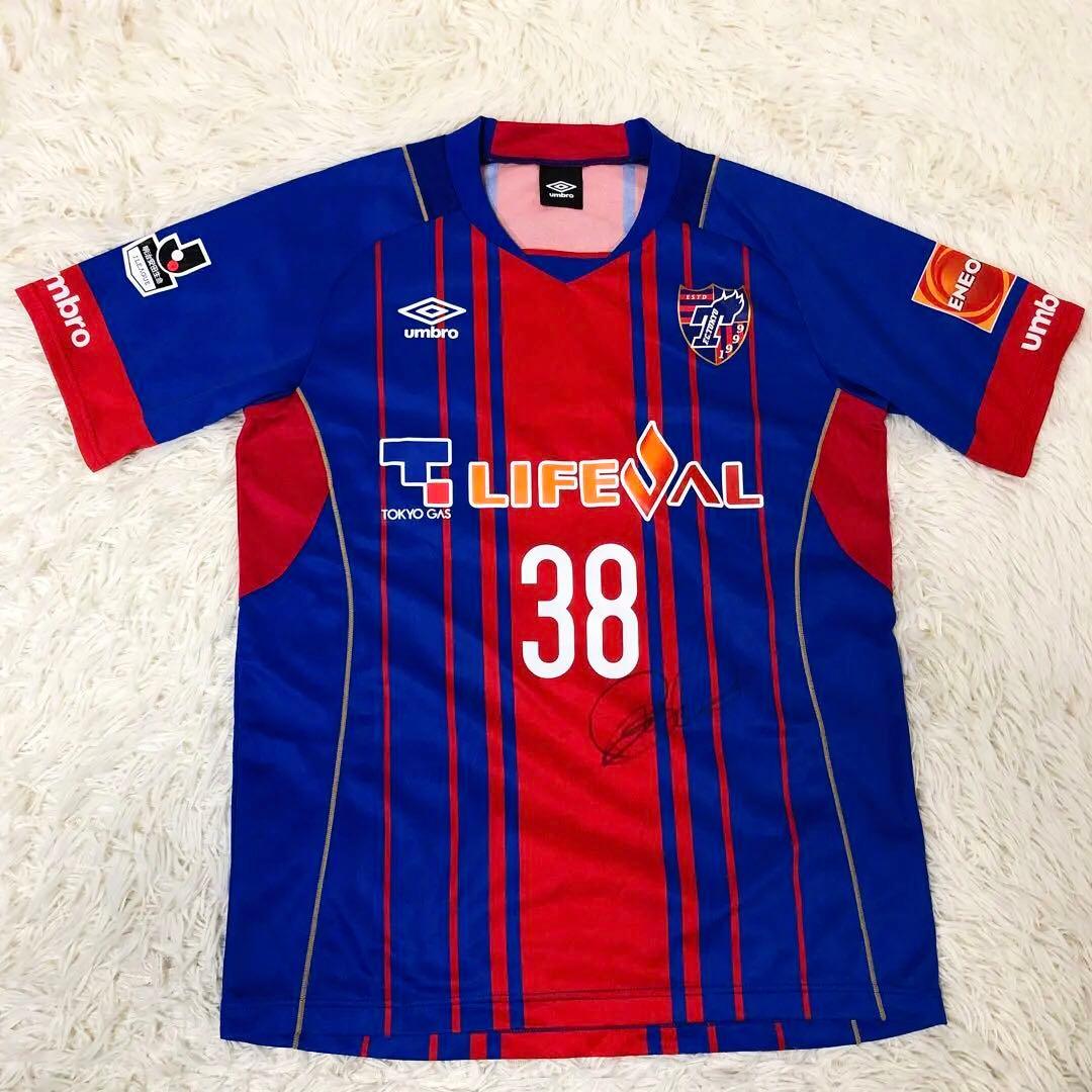FC東京　サッカー　レプリカユニフォーム　背番号38番　東慶悟　サイン入り