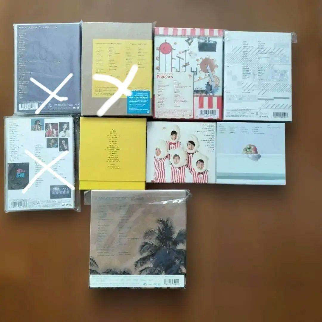 ARASHI アルバム DVD まとめ売り