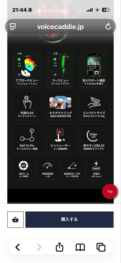 VOICE CADDIE SL mini 新品未使用ゴルフ用距離計　保護シール付