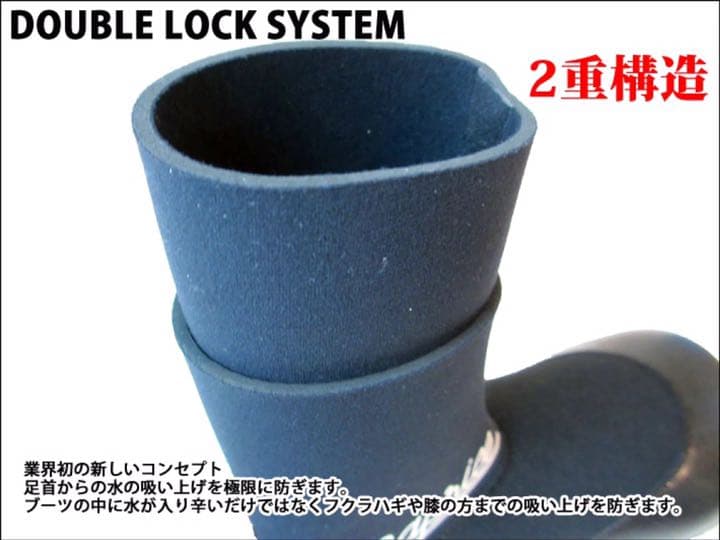 カプリス　アイスブーツ4mm Ssize