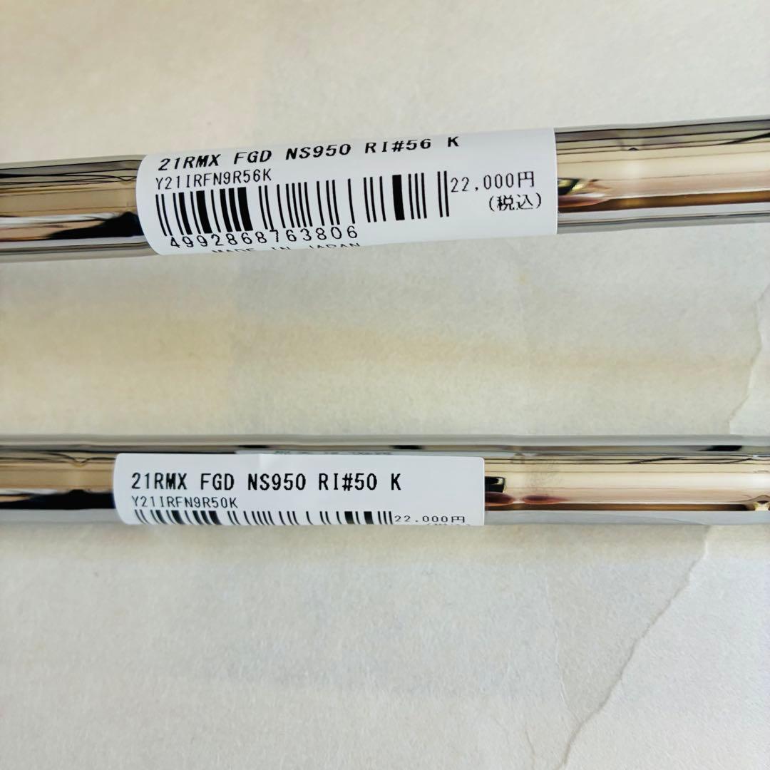 ヤマハ リミックスFORGED ウェッジ 21 (50°：56°R)2本セット