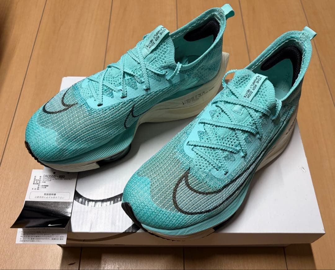 NIKE アルファフライ 26.0cm