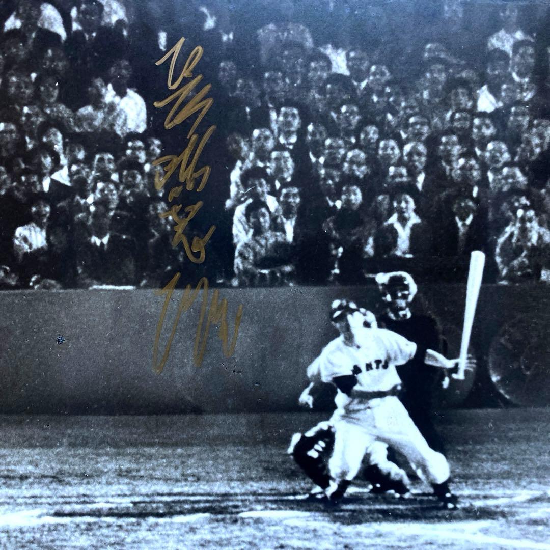 【お宝写真パネル】1959年6月25日　サヨナラ展覧アーチ　長嶋茂雄　直筆サイン