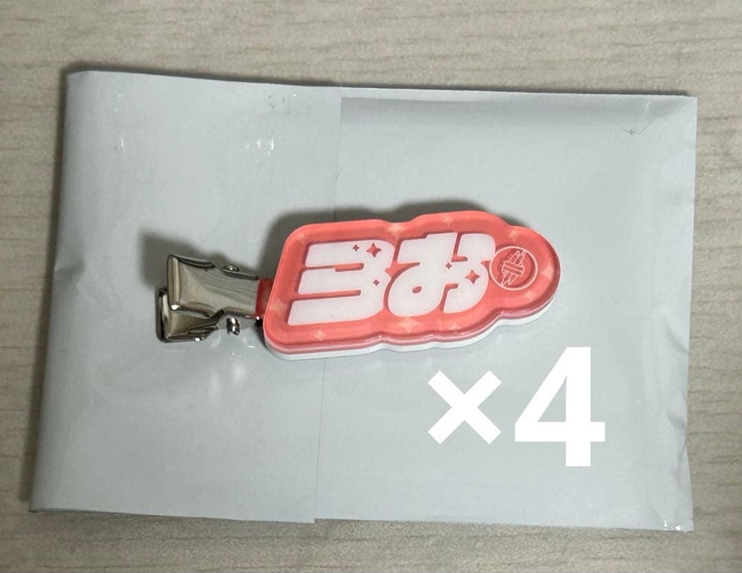 すにすて らお まとめ売り