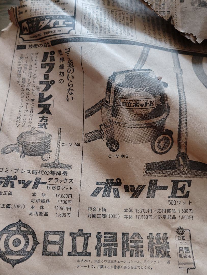 希少新品 黒エナメルスポーク 10番26吋用100本 運搬車 リアカー