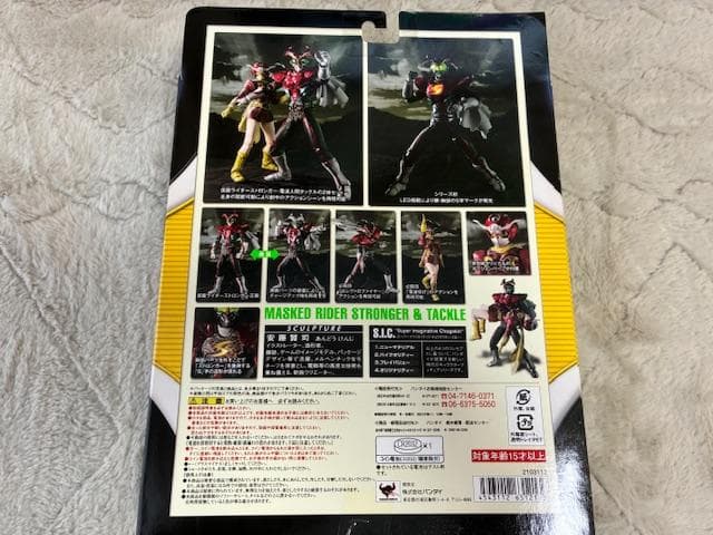 SIC ストロンガー＆電波人間タックル 仮面ライダーストロンガー