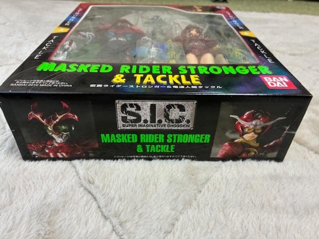 SIC ストロンガー＆電波人間タックル 仮面ライダーストロンガー