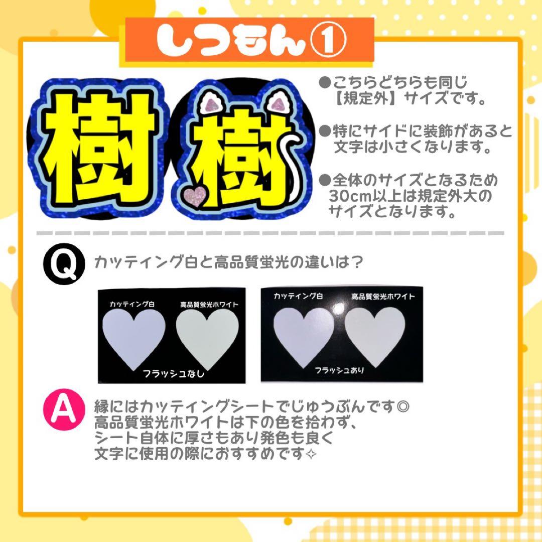 m うちわ文字 連結 折りたたみ オーダー 団扇屋さん ハングル ボード
