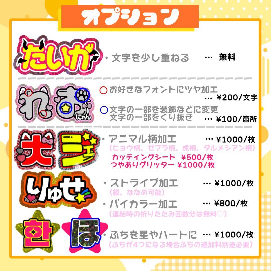 m うちわ文字 連結 折りたたみ オーダー 団扇屋さん ハングル ボード
