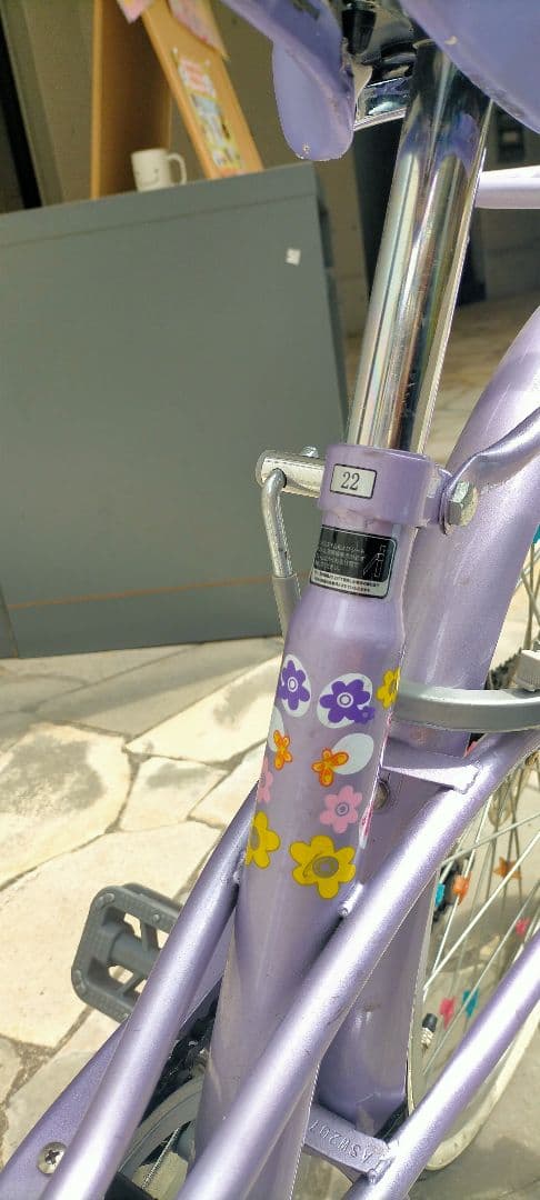 Emilio 子供用自転車 パープル シマノ製 6段変速