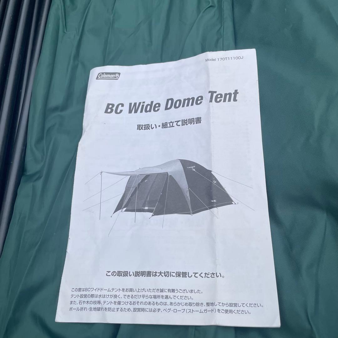 美品✨グランドシート付き　コールマン　Coleman BC ワイドドーム テント