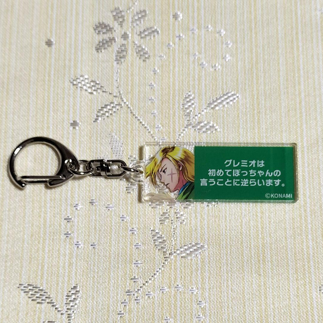 セリフキーホルダー5種セット　幻想水滸伝Ⅰ&Ⅱ展　幻想博物館　幻水展