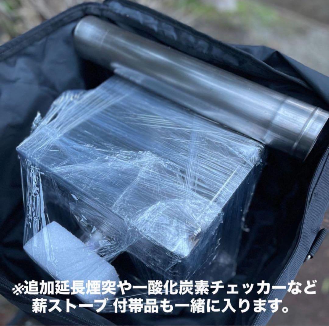 新品 tent-Mark WINNERWELLパイプオーブン収納バッグSMサイズ