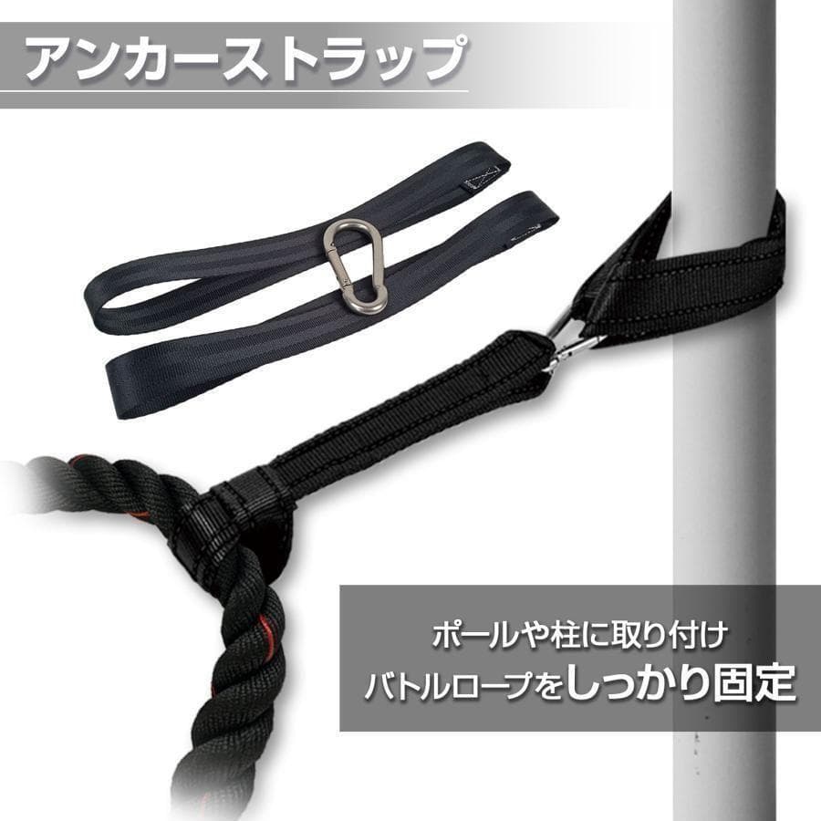 トレーニングロープ バトルロープ 50mm x 長さ9m プログレード付　0