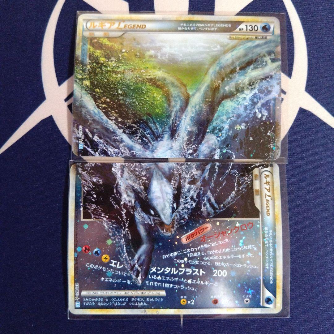 ルギア まとめ売り