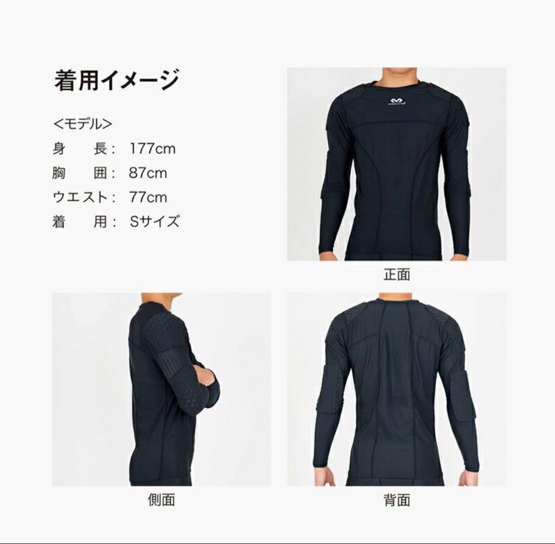 マクダビッド パッド付き長袖シャツ Sサイズ ブラック
