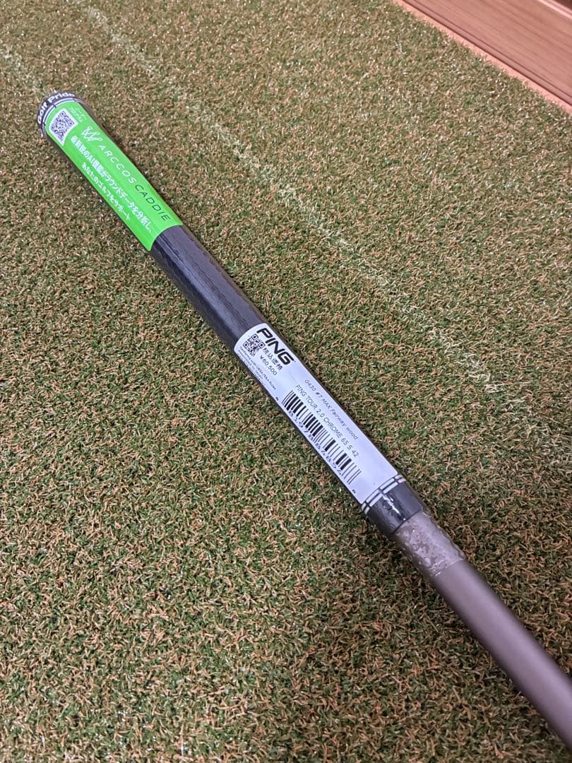 【新品】7W用 PING TOUR 2.0 CHROME 65 S 42インチ