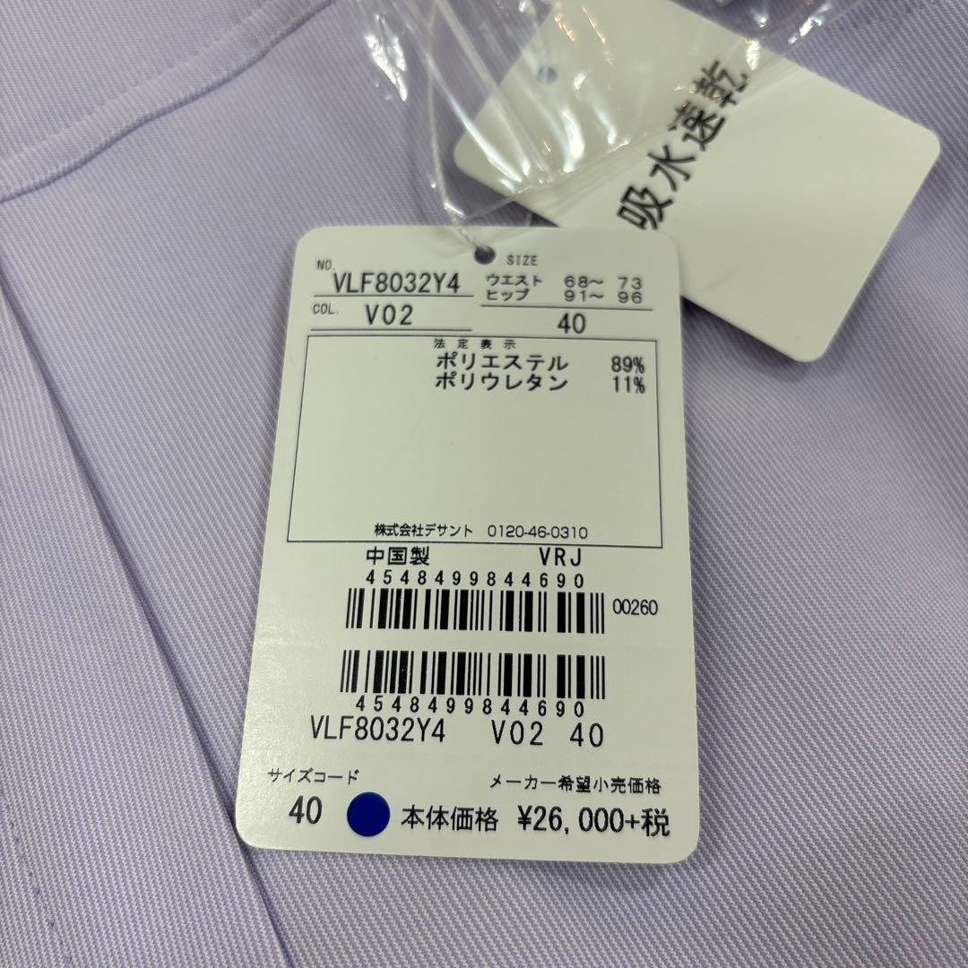 フレアパンツ ライトパープル レディース