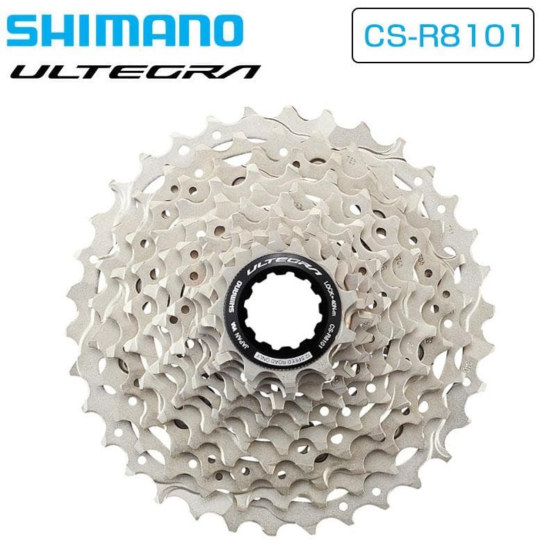 シマノカセットスプロケット・アルテグラ　CS-R8101 12S 11-30T
