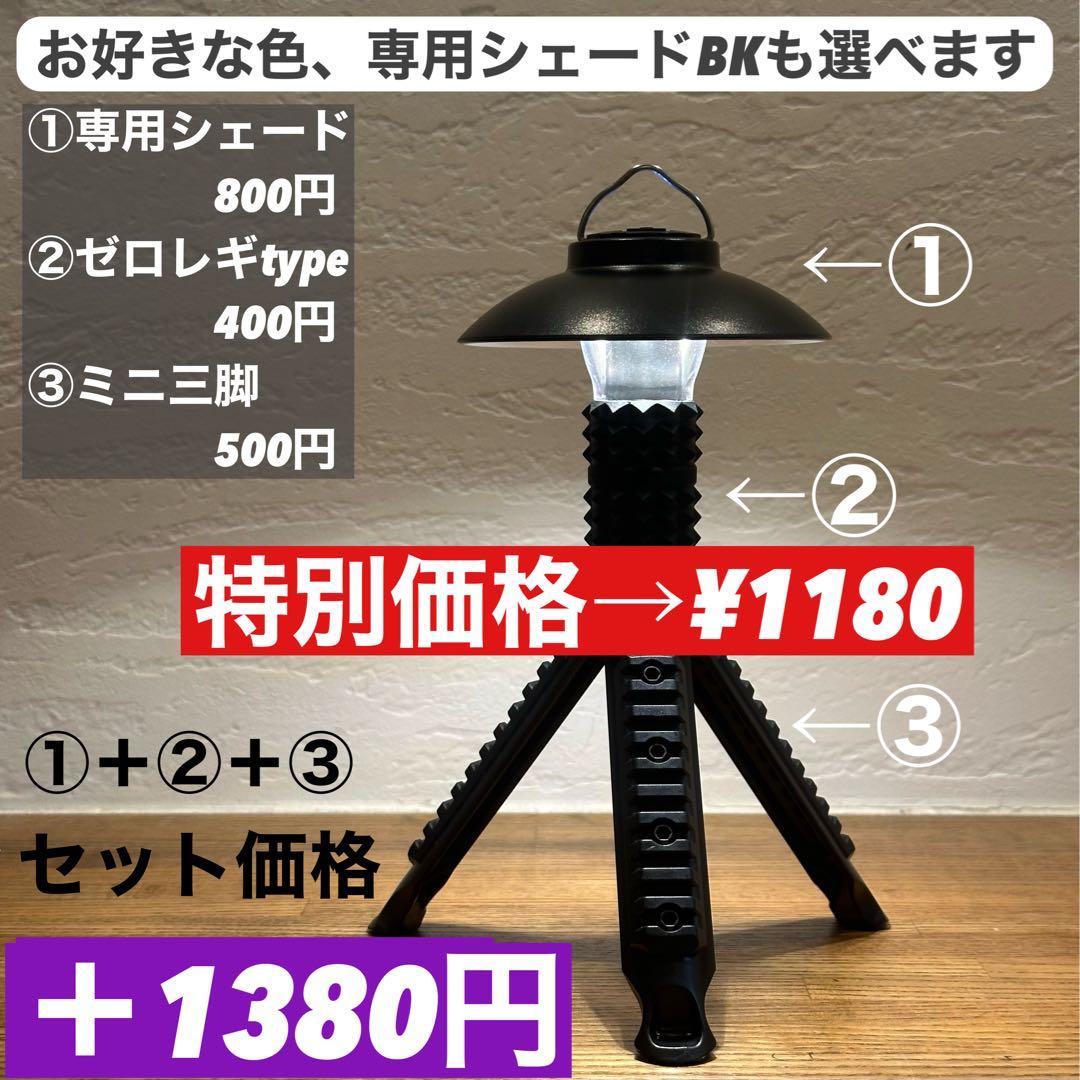 スームルーム　LUMINA5000 ルミナ5000 3個 プレゼント3個　④