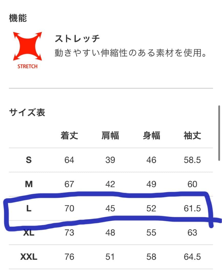 V12 モックネック　Lサイズ
