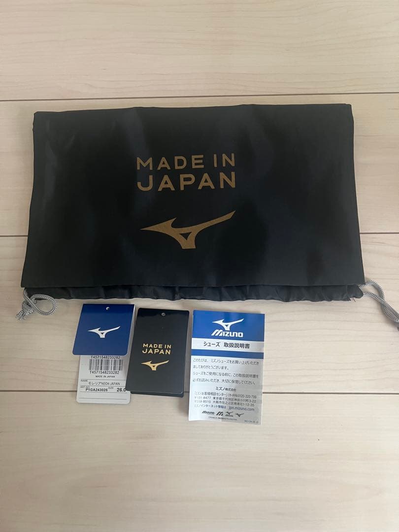 ミズノモレリアネオ 4 JAPAN 「MUGEN(ムゲン) PACK」26センチ